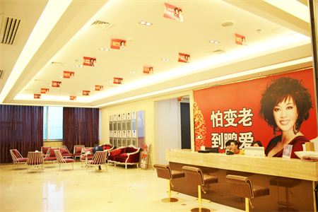 長(zhǎng)沙鵬愛醫(yī)療美容整形門診部_醫(yī)院前臺(tái)