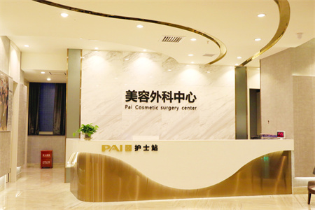 長(zhǎng)沙鵬愛醫(yī)療美容整形門診部_美容外科