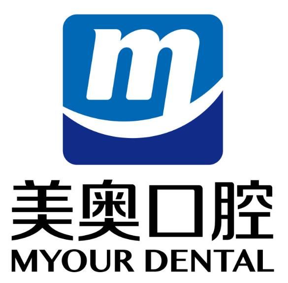 長(zhǎng)沙美奧口腔醫(yī)院