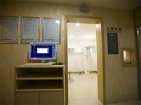 長(zhǎng)沙美奧萬(wàn)達(dá)口腔門(mén)診部_拍片室