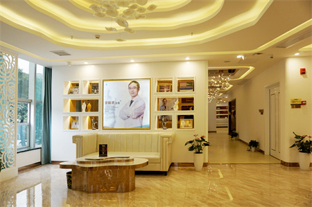 長沙美德思醫(yī)療美容門診部