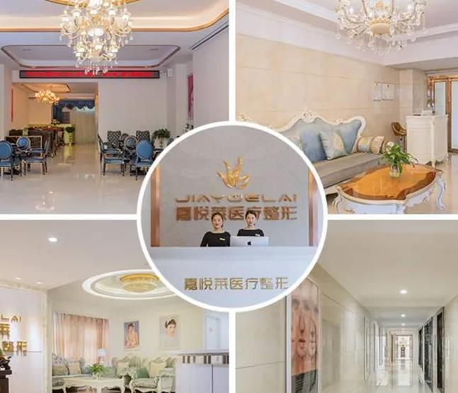 長沙嘉悅?cè)R醫(yī)療美容門診部_醫(yī)院環(huán)境