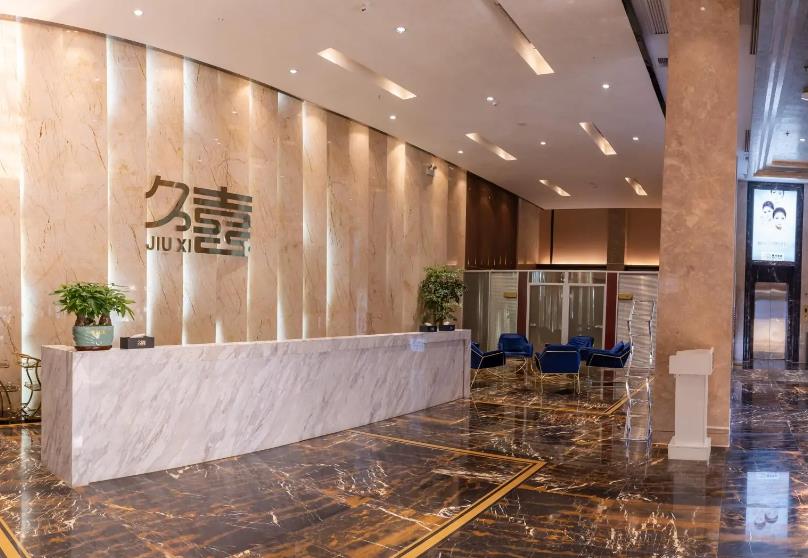 長沙久喜醫(yī)療美容門診部