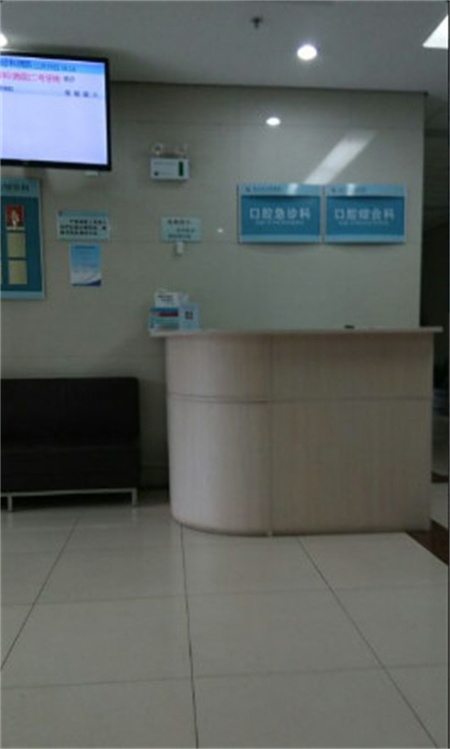 長沙口腔醫(yī)院_導(dǎo)引臺(tái)