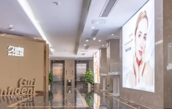 長沙久喜醫(yī)療美容門診部_樓梯間