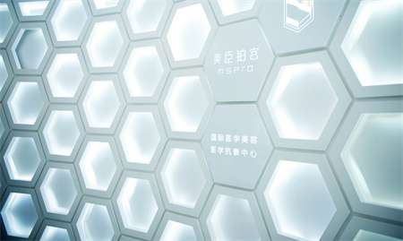 長沙健麗（原美臣鉑宮）醫(yī)學美容診所_醫(yī)院裝飾