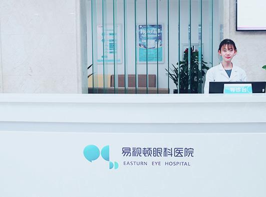 長春易視頓眼科醫(yī)院_二樓護士站
