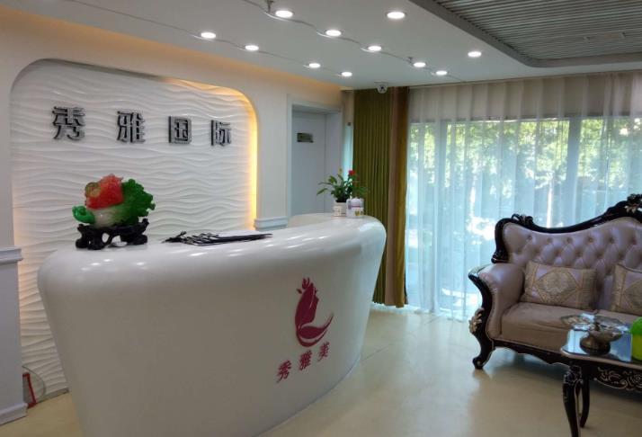長春秀雅醫(yī)療美容醫(yī)院
