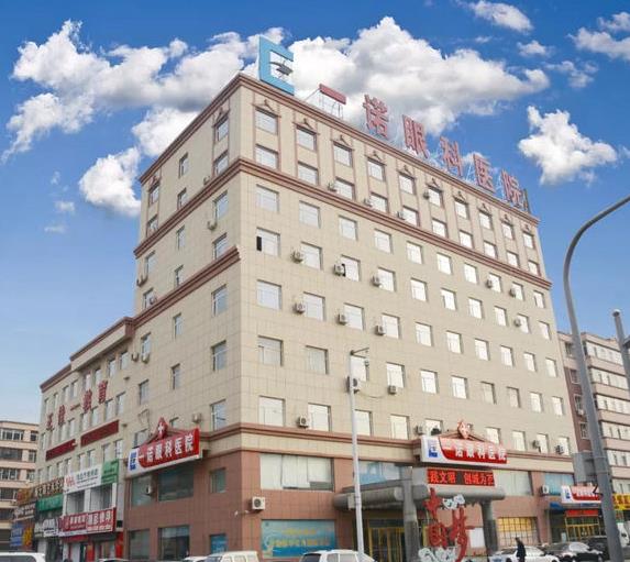 長春一諾眼科醫(yī)院