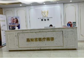 玻尿酸豐面頰醫(yī)院哪家好？2022全國十大玻尿酸豐面頰醫(yī)院排行榜