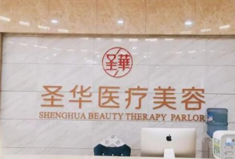 人中縮短術(shù)醫(yī)院哪家好？2022全國十大人中縮短術(shù)醫(yī)院排行榜