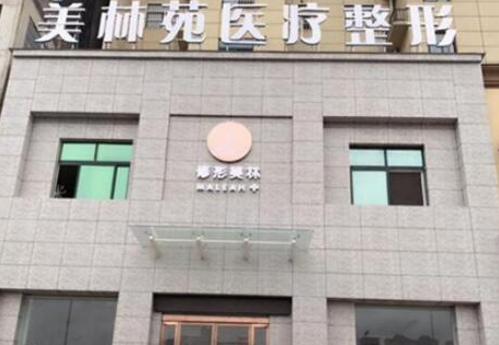 自體脂肪豐眉弓醫(yī)院哪家好？2022全國(guó)十大自體脂肪豐眉弓醫(yī)院排行榜