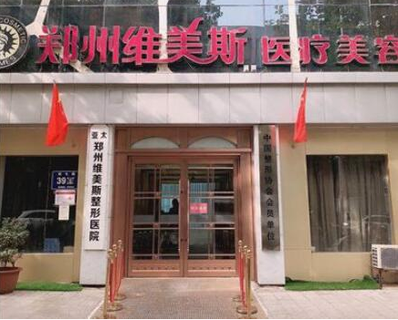 嘴角上揚術醫(yī)院哪家好？2022全國十大嘴角上揚術醫(yī)院排行榜