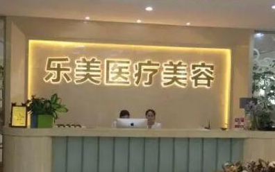 自體脂肪豐面頰醫(yī)院哪家好？2022全國十大自體脂肪豐面頰醫(yī)院排行榜