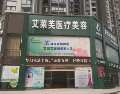 超聲溶脂瘦腹部十大整形醫(yī)院排行榜盤點(diǎn)！人氣口碑醫(yī)院值得收藏！