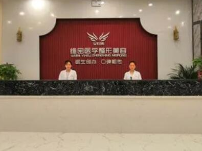 南寧十大整形醫(yī)院排名醫(yī)院都是哪些？口碑醫(yī)院名單一覽！