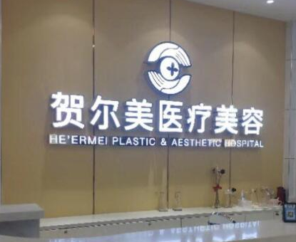 南寧十大微整形醫(yī)院排名更新！人氣口碑醫(yī)院大盤點(diǎn)！