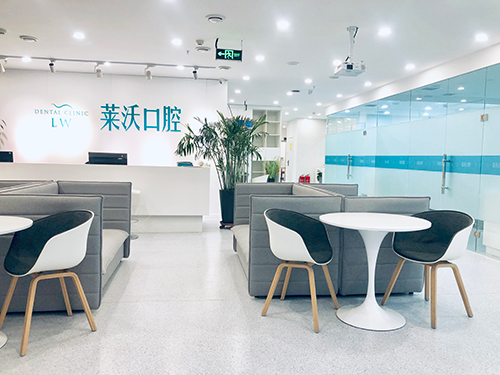 長(zhǎng)春萊沃口腔門診部 長(zhǎng)春萊沃口腔門診部