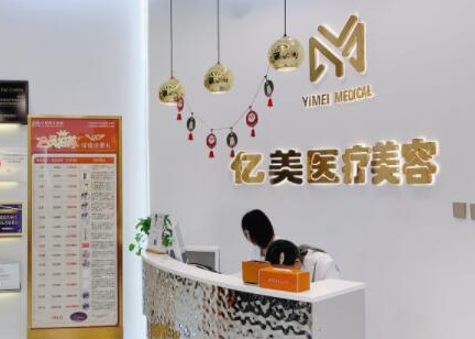 彩光嫩膚醫(yī)院哪家好？2022全國十大彩光嫩膚醫(yī)院排行榜