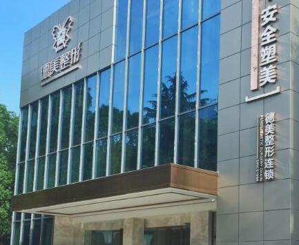 常德十大整形醫(yī)院都是哪些？十家高口碑醫(yī)院值得收藏！