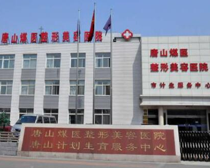 像素激光十大整形醫(yī)院都有哪些？認(rèn)準(zhǔn)這幾家醫(yī)院準(zhǔn)沒錯！