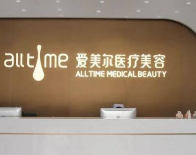 激光去脂肪粒十大整形醫(yī)院排行榜發(fā)布！十家人氣醫(yī)院不容錯(cuò)過(guò)！