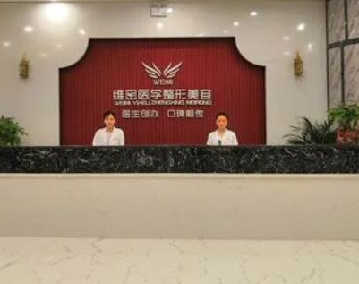 南寧私立十大整形醫(yī)院都有哪些？十家人氣醫(yī)院發(fā)布！