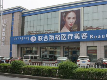 黃金微針十大整形醫(yī)院大盤點！十家高口碑醫(yī)院推薦！