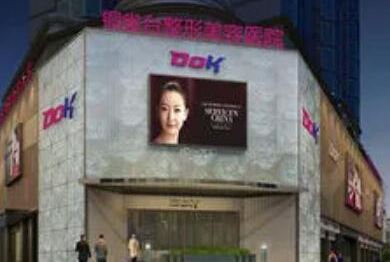 伊膚泉微針十大整形醫(yī)院名單更新！全國人氣醫(yī)院值得收藏！