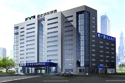 長春愛爾眼科醫(yī)院