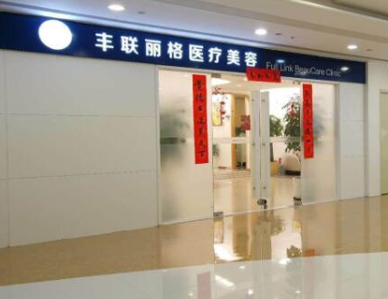 生美綜合項目十大整形醫(yī)院大盤點！2022全國十大人氣醫(yī)院公布！