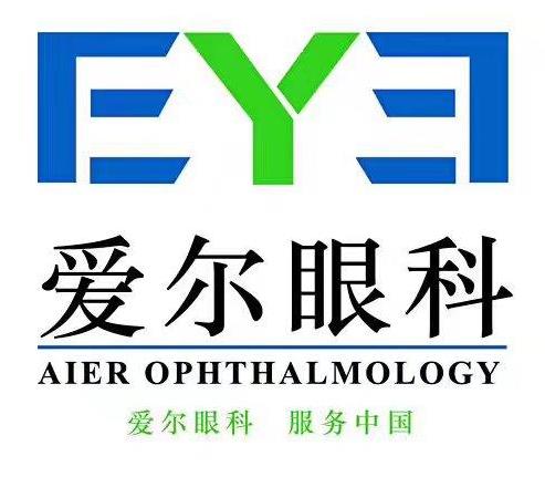 長春愛爾眼科醫(yī)院