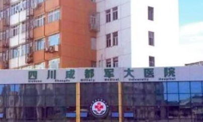 陰莖增長十大整形醫(yī)院大盤點！前十口碑醫(yī)院為你推薦！