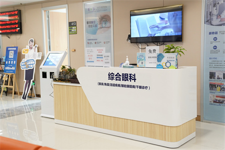 長春愛爾眼科醫(yī)院_眼科