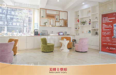 漳州美博士醫(yī)療美容門(mén)診部