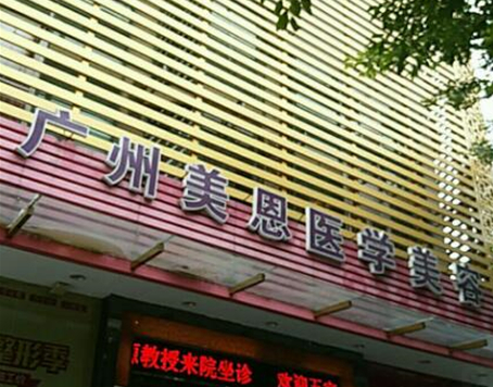 注射頦肌放松十大整形醫(yī)院盤點(diǎn)！看看有你中意的嗎！