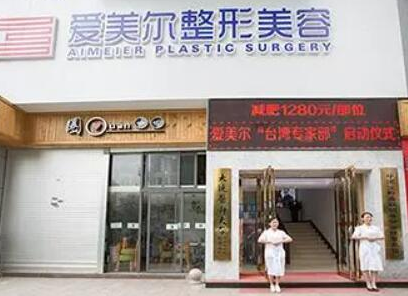 飛秒激光手術(shù)十大整形醫(yī)院都有哪些？人氣口碑醫(yī)院大盤(pán)點(diǎn)！