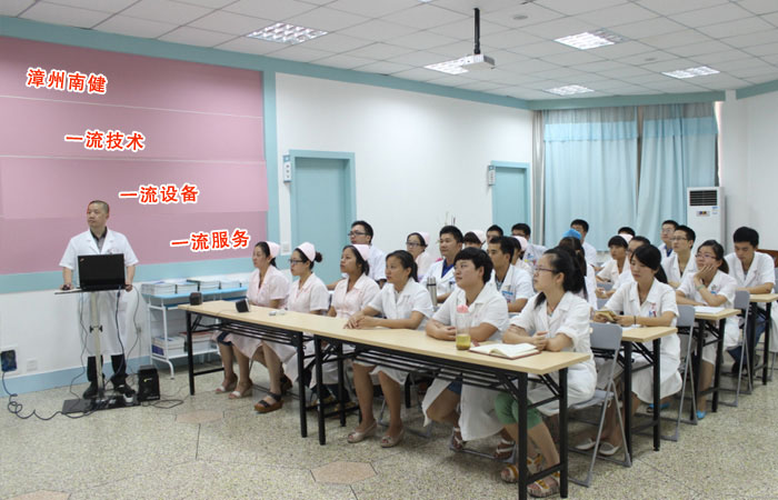 漳州南健口腔門(mén)診部_定期培訓(xùn)