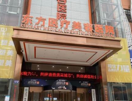 南寧十大眼部整形醫(yī)院排名一覽！人氣口碑醫(yī)院大盤點(diǎn)！