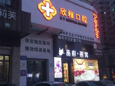 自鎖托槽矯正十大整形醫(yī)院排名更新！2022全國人氣醫(yī)院一覽！