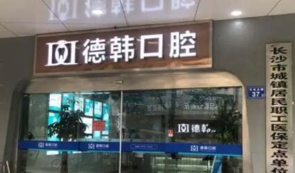 牙周護理醫(yī)院都有哪些？這10家人氣醫(yī)院真不錯！