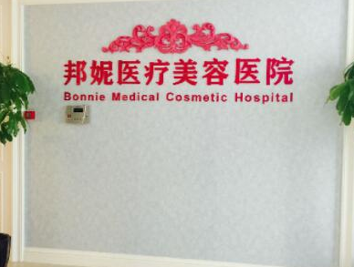 臺(tái)州十大排名整形醫(yī)院名單更新！這10家正規(guī)機(jī)構(gòu)真不錯(cuò)！