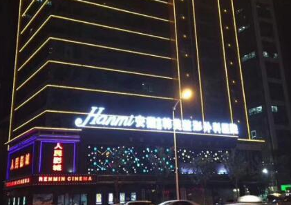 牙齦炎十大整形醫(yī)院大盤點(diǎn)！十家正規(guī)機(jī)構(gòu)供您挑選！