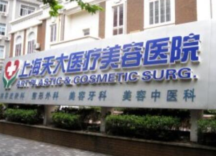 根管治療十大整形醫(yī)院大盤(pán)點(diǎn)！人氣口碑醫(yī)院不容錯(cuò)過(guò)！