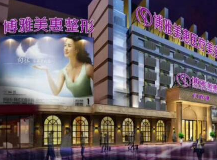 臺(tái)州椒江十大整形醫(yī)院都是哪些？這10家人氣醫(yī)院不容錯(cuò)過！