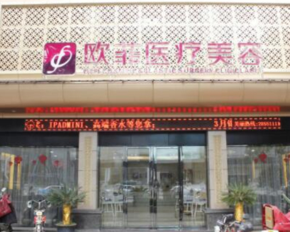 泉州十大整形醫(yī)院排名更新！實(shí)力口碑醫(yī)院值得一覽！