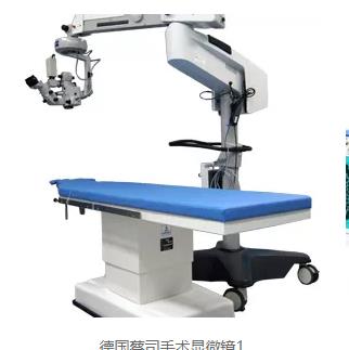 張掖圣德醫(yī)院眼科 張掖圣德醫(yī)院眼科