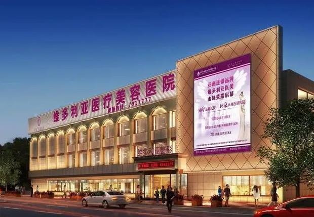 張家口維多利亞醫(yī)療美容醫(yī)院_醫(yī)院概念圖