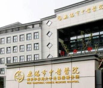 無(wú)錫公立整形醫(yī)院排名更新！前十人氣醫(yī)院名單公布！