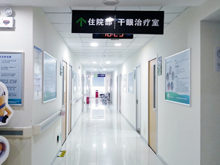 張家界愛爾眼科醫(yī)院_過道